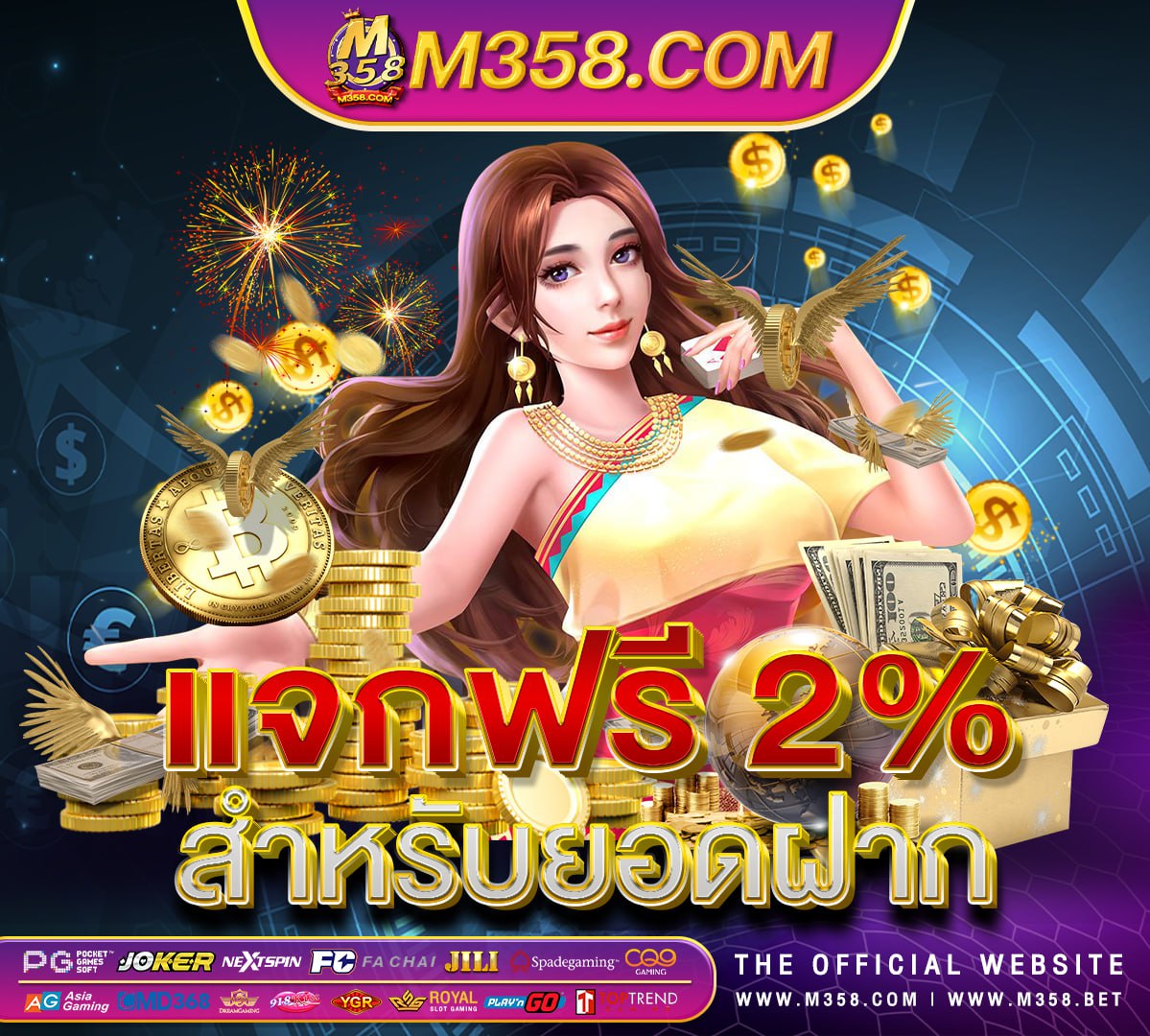 situs agen casino dadu